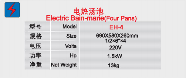 电热汤池5.jpg